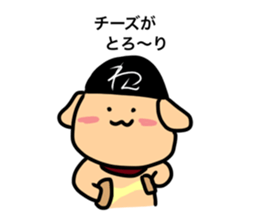 Daily life of a dog. sticker #15732726