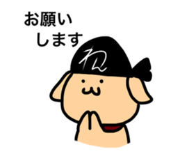 Daily life of a dog. sticker #15732727