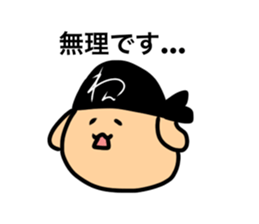 Daily life of a dog. sticker #15732731