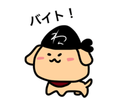 Daily life of a dog. sticker #15732733