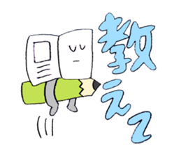 Nice to meet you!! sticker #15732758