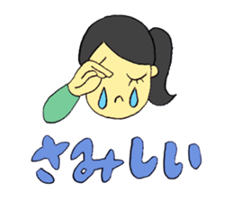 Nice to meet you!! sticker #15732763