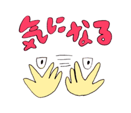 Nice to meet you!! sticker #15732773