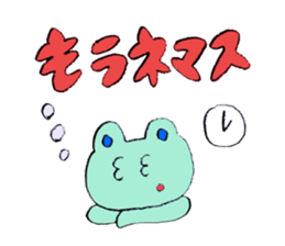 Nice to meet you!! sticker #15732785