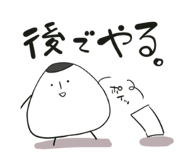 onigirikun to yukaina nakamatati sticker #15732912