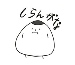 onigirikun to yukaina nakamatati sticker #15732916