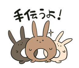 onigirikun to yukaina nakamatati sticker #15732918