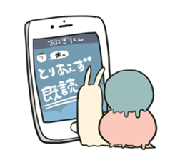 onigirikun to yukaina nakamatati sticker #15732930