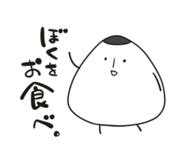 onigirikun to yukaina nakamatati sticker #15732937