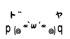 Moving Emoticons :) 2 sticker #15732940