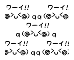 Moving Emoticons :) 2 sticker #15732941