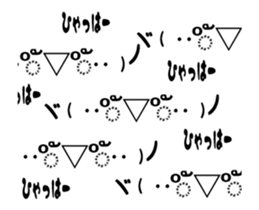 Moving Emoticons :) 2 sticker #15732942