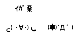 Moving Emoticons :) 2 sticker #15732945