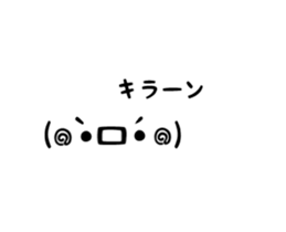 Moving Emoticons :) 2 sticker #15732947