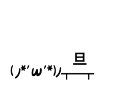 Moving Emoticons :) 2 sticker #15732951