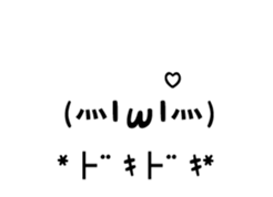 Moving Emoticons :) 2 sticker #15732954