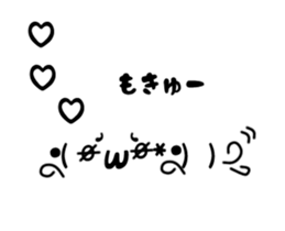 Moving Emoticons :) 2 sticker #15732956