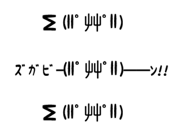 Moving Emoticons :) 2 sticker #15732958