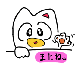 I love Mi cat sticker #15733288