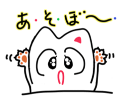 I love Mi cat sticker #15733289