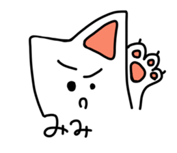 I love Mi cat sticker #15733290