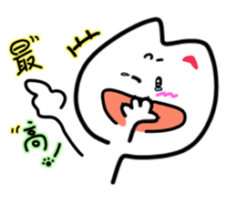 I love Mi cat sticker #15733291