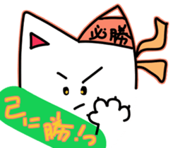 I love Mi cat sticker #15733293