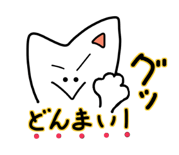 I love Mi cat sticker #15733295