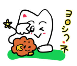 I love Mi cat sticker #15733296