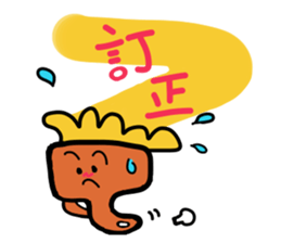 I love Mi cat sticker #15733300