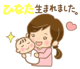 For HINATA'S Sticker sticker #15733354