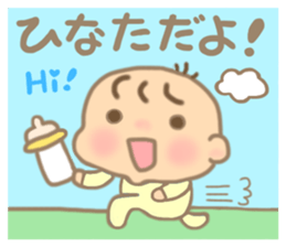 For HINATA'S Sticker sticker #15733355