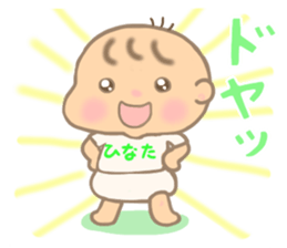 For HINATA'S Sticker sticker #15733356