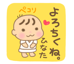 For HINATA'S Sticker sticker #15733357