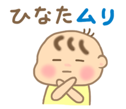 For HINATA'S Sticker sticker #15733359