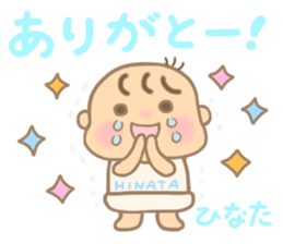 For HINATA'S Sticker sticker #15733362