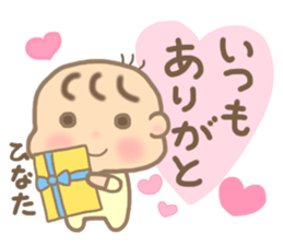 For HINATA'S Sticker sticker #15733363