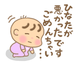 For HINATA'S Sticker sticker #15733364