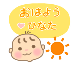 For HINATA'S Sticker sticker #15733366
