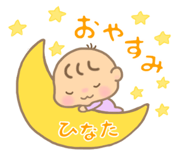 For HINATA'S Sticker sticker #15733367