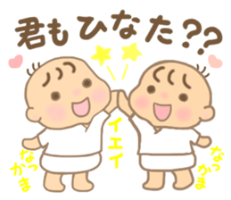 For HINATA'S Sticker sticker #15733369