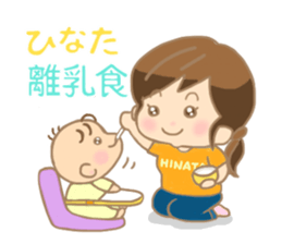 For HINATA'S Sticker sticker #15733372