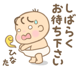 For HINATA'S Sticker sticker #15733373