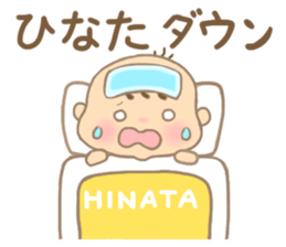 For HINATA'S Sticker sticker #15733377
