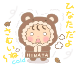 For HINATA'S Sticker sticker #15733379