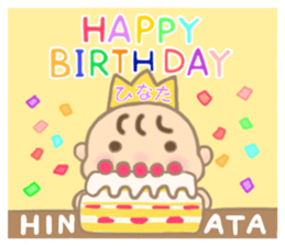 For HINATA'S Sticker sticker #15733385