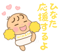 For HINATA'S Sticker sticker #15733386