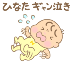 For HINATA'S Sticker sticker #15733387