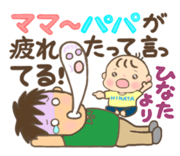 For HINATA'S Sticker sticker #15733389