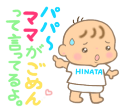 For HINATA'S Sticker sticker #15733390